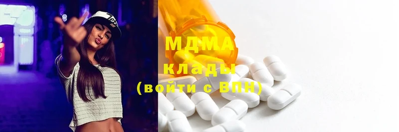 MDMA молли  Дивногорск 