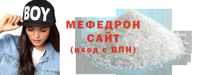 Меф mephedrone  omg маркетплейс  это формула  где купить   Дивногорск 