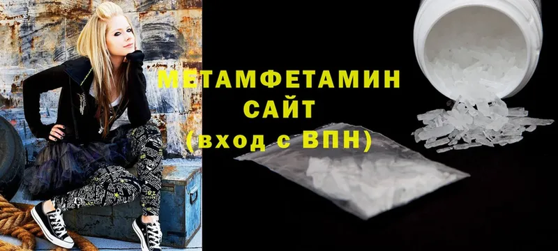 МЕТАМФЕТАМИН винт  Дивногорск 